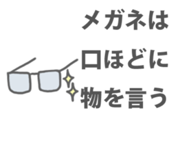 Glasses Sticker!! sticker #8867473