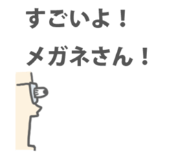 Glasses Sticker!! sticker #8867478