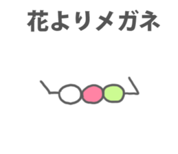 Glasses Sticker!! sticker #8867479