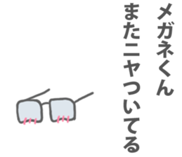 Glasses Sticker!! sticker #8867483