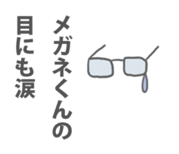 Glasses Sticker!! sticker #8867484