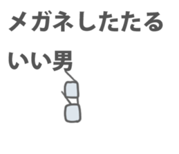 Glasses Sticker!! sticker #8867486