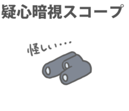 Glasses Sticker!! sticker #8867493