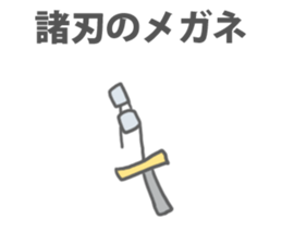 Glasses Sticker!! sticker #8867494