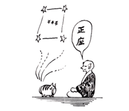 Wonderful human sticker #8867616