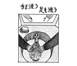 Wonderful human sticker #8867617