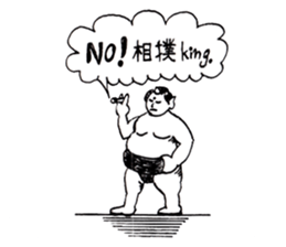 Wonderful human sticker #8867619