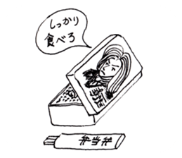 Wonderful human sticker #8867620