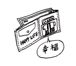 Wonderful human sticker #8867621