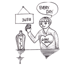 Wonderful human sticker #8867624