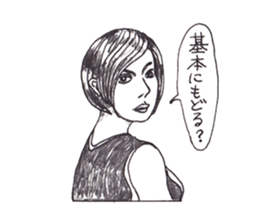 Wonderful human sticker #8867625