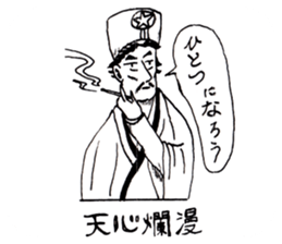 Wonderful human sticker #8867628