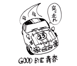 Wonderful human sticker #8867629