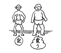 Wonderful human sticker #8867632