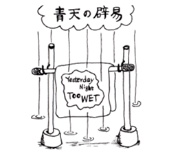 Wonderful human sticker #8867633