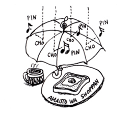 Wonderful human sticker #8867634