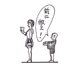 Wonderful human sticker #8867635