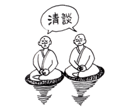 Wonderful human sticker #8867636