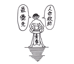 Wonderful human sticker #8867637