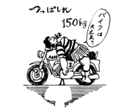 Wonderful human sticker #8867638