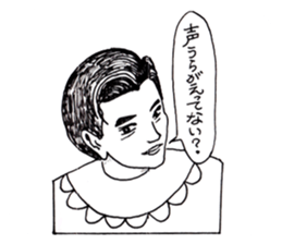 Wonderful human sticker #8867639