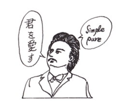 Wonderful human sticker #8867641