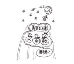 Wonderful human sticker #8867644