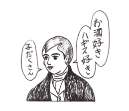 Wonderful human sticker #8867645