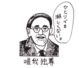 Wonderful human sticker #8867646