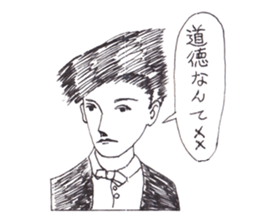 Wonderful human sticker #8867647