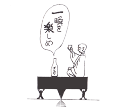 Wonderful human sticker #8867648