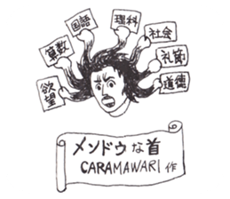 Wonderful human sticker #8867649