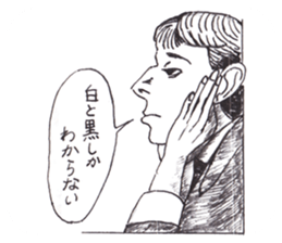 Wonderful human sticker #8867650