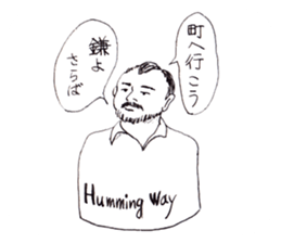 Wonderful human sticker #8867651