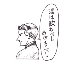 Wonderful human sticker #8867652