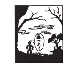 Wonderful human sticker #8867655