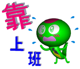 Work to Happy! sticker #8867656