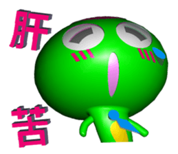 Work to Happy! sticker #8867660