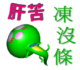 Work to Happy! sticker #8867663