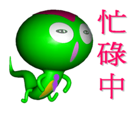 Work to Happy! sticker #8867664