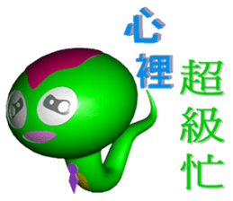 Work to Happy! sticker #8867665