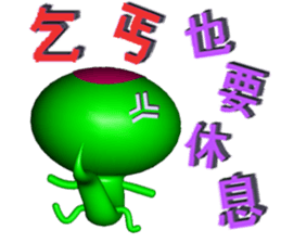 Work to Happy! sticker #8867667