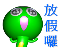 Work to Happy! sticker #8867669