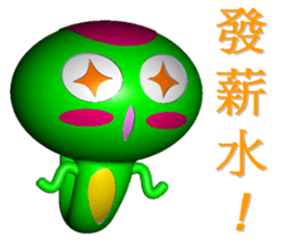 Work to Happy! sticker #8867673