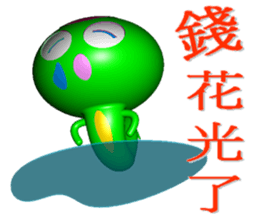 Work to Happy! sticker #8867674