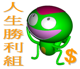 Work to Happy! sticker #8867676