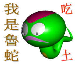 Work to Happy! sticker #8867677