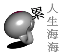 Work to Happy! sticker #8867681