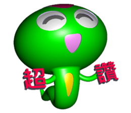 Work to Happy! sticker #8867684