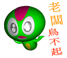 Work to Happy! sticker #8867686